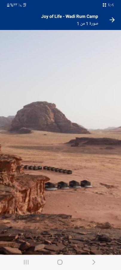 Joy Of Life - Wadi Rum Camp Exterior photo